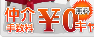 ����萔�������L�����y�[��