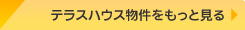 �e���X�n�E�X�������W�������ƌ���