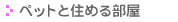 ybgƏZ߂镔